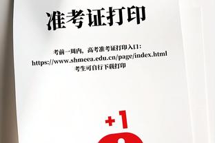 不走运！拜因体育：帕奎塔赛前热身不慎受伤，随后一瘸一拐地下场