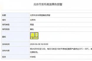 ?不出意料！球衣记者：西亚卡姆加盟步行者后依旧身披43号